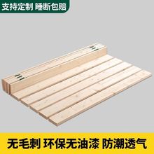 全实木排骨架床板垫片防潮可折叠加厚松木护腰板软床变硬神器