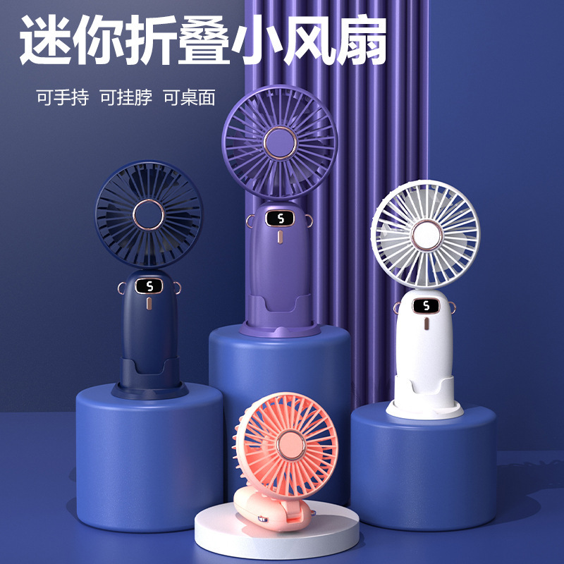 新款usb手持风扇迷你便携折叠小风扇数显办公室学生小电风扇礼品