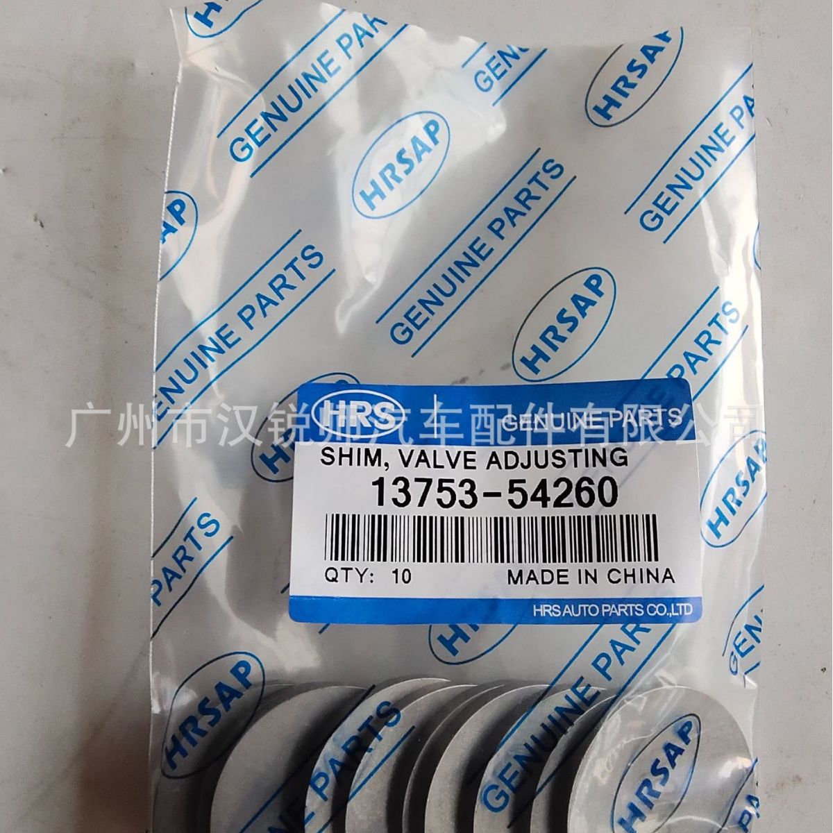 13753-17040适用于丰田兰德酷路泽海狮考斯特1hz气门间隙调整垫片