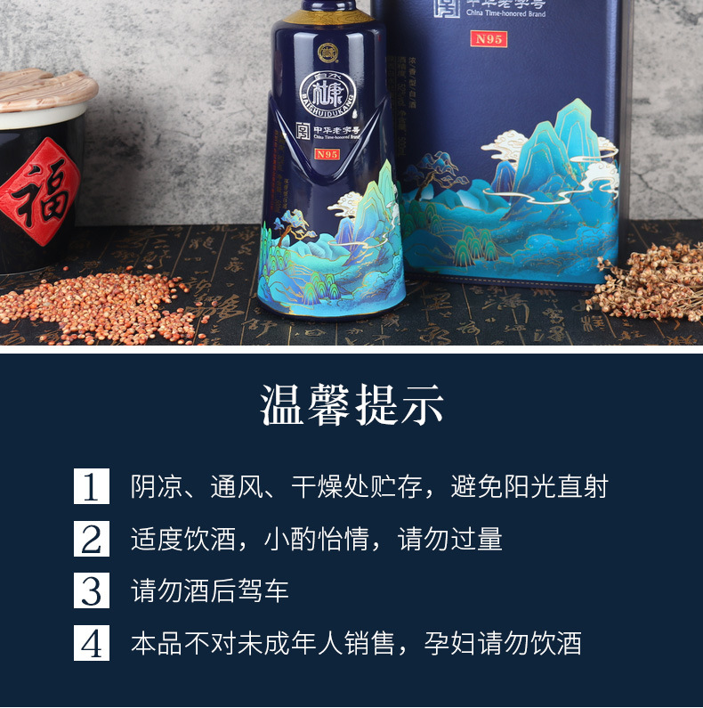 白酒整箱批发礼盒装送礼陕西52度500ml浓香型粮食老酒白水杜康n95