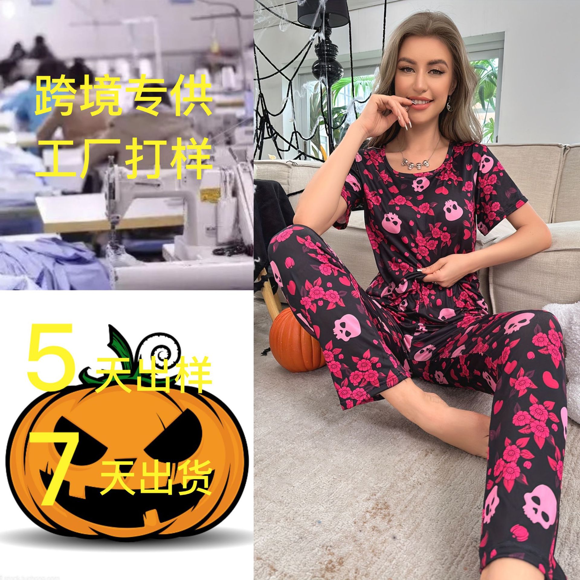 Cross-Border Halloween Pumpkin Printed Short-Sleeved Trousers Home Wear Women's Amazon Pajamas Pajamas Set 2024