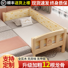 儿童床拼接床公主床拼接大床跨境加宽床拼接小床带护栏实木婴儿床