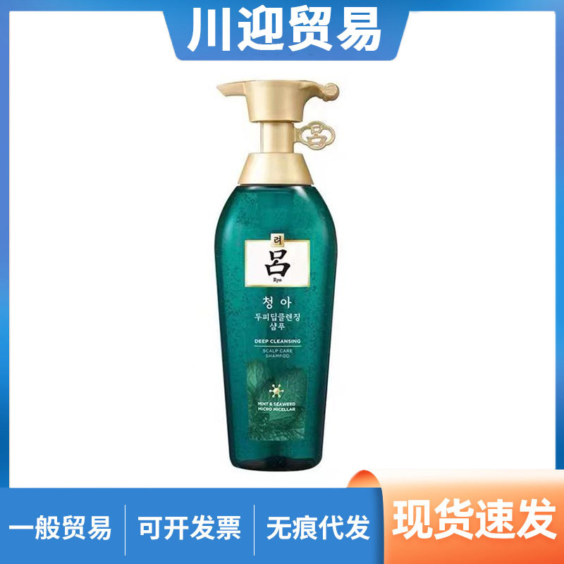 韩国绿吕洗发水舒盈清润净澈控油洗发水护发素400ml原装正品-阿里巴巴