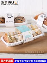 三明治包装盒透明常温蛋糕卷毛巾卷热狗长方形老奶油蛋糕面包盒子