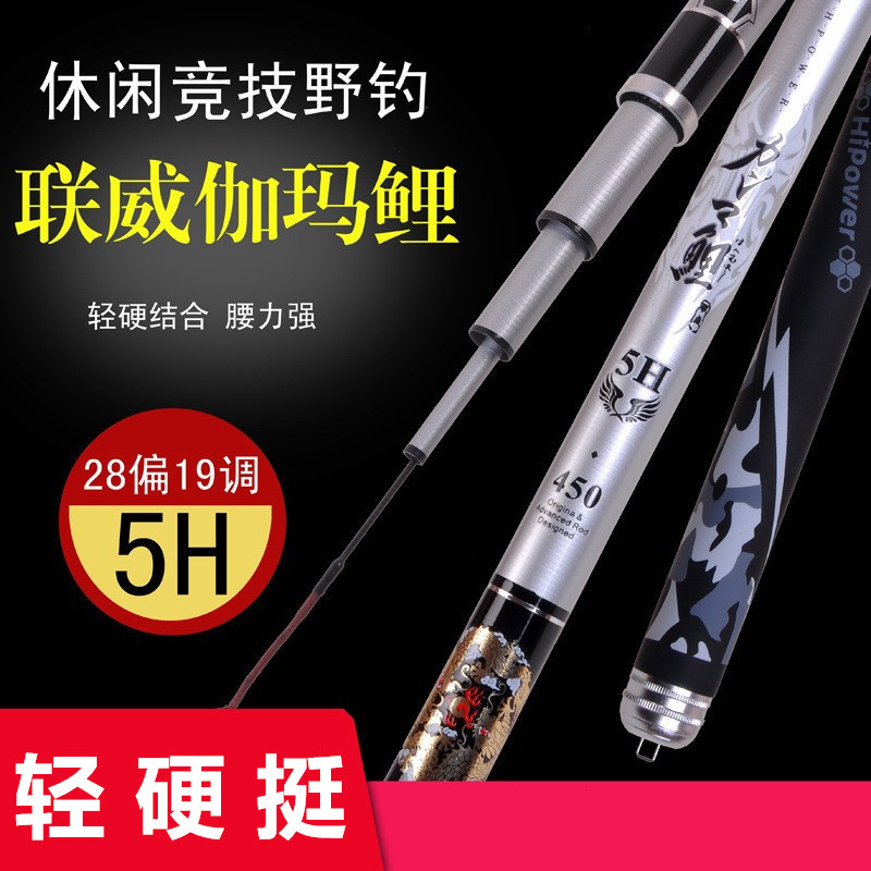 Lianwei Carp Rod Fishing Rod Taiwan Fishing Rod Fishing Rod Pole Rod Fishing Rod Full Set Fishing Rod Light Hard 10 M Fishing Rod