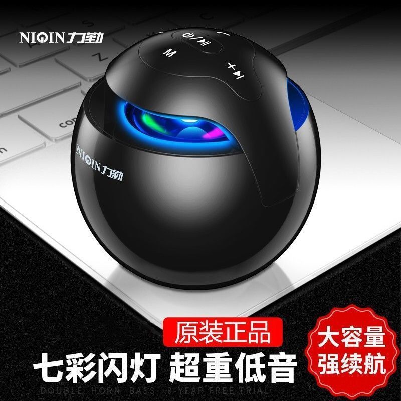 力勤S5无线蓝牙音箱大音量家用迷你便携式收钱播报器低音炮小音响