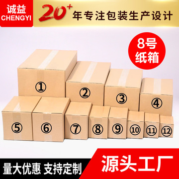 成交评价买家服务支付方式支付宝网上银行大额支付石家庄高新区诚益