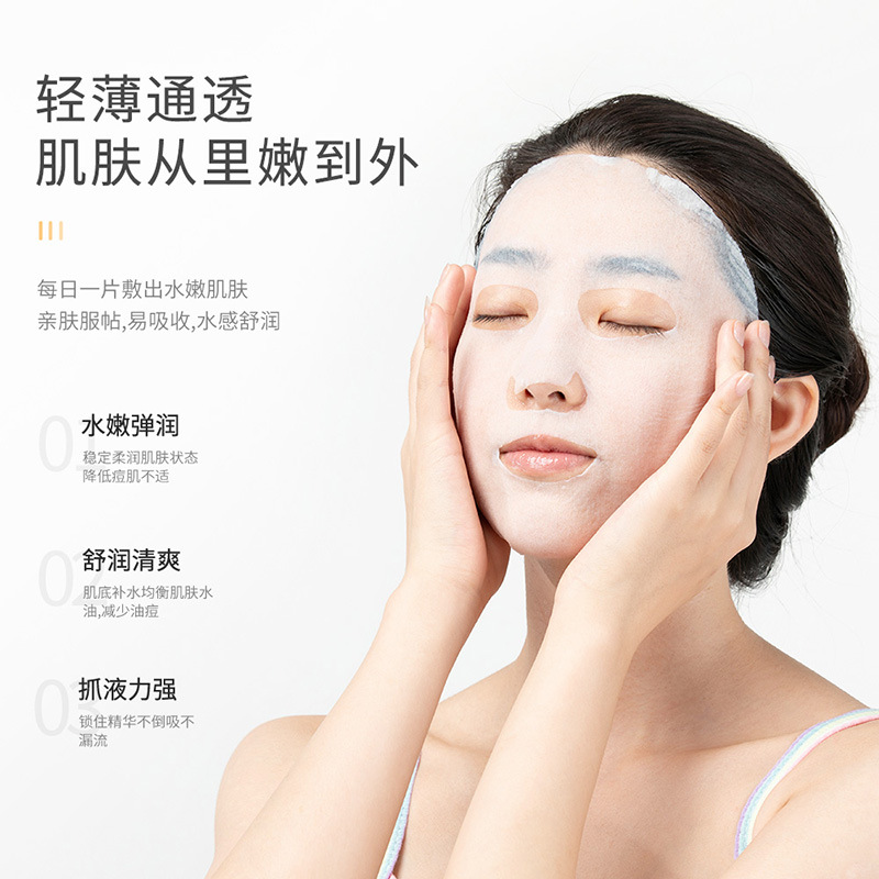 Shangduo Yikedoin Invisible Mask Moisturizing Lightweight Clothing Nourishing and Firming Nursing Mask Factory Wholesale