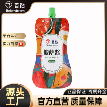 百钻披萨酱 烘焙原料意大利面比萨酱番茄酱料小包装250g