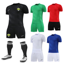 足球服套装男儿童比赛训练服装队服学生成人短袖夏季印字个性球衣