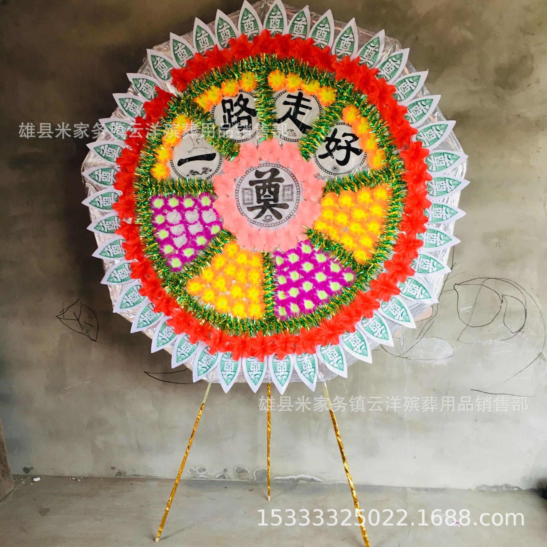 本款链接货物是造型纸叶花圈,颜色混装,造型款式混装,详情也可咨询