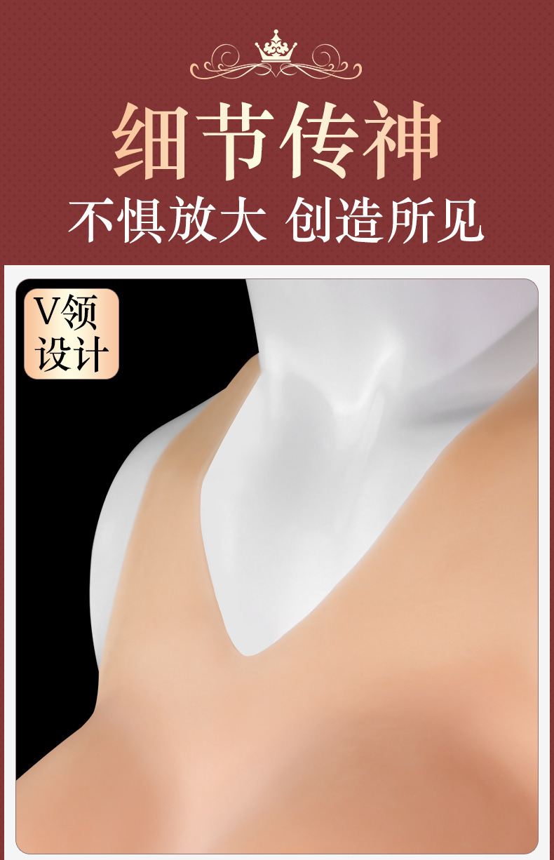 久爱硅胶男用乳房穿戴变装硅胶义乳女主播穿戴乳房成人硅胶胸穿戴