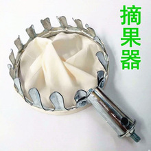 摘水果采摘器摘果器高空摘果剪采摘器果树枝剪勾果摘果器核桃