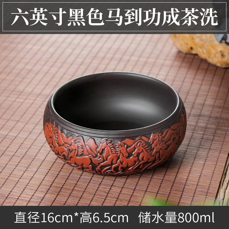 Yixing Purple Sand Tea Wash Large Ceramic Small Size Washed Tea Bowl Tea Cup Wash Pen Wash Kung Fu Tea Set Ashtray Flower Pot