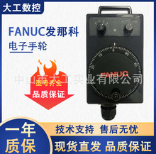 日本FANUC发那科电子手轮A860-0203-T013 手摇脉冲发生器手脉