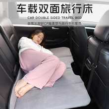 车载后排座睡垫小轿车上suv旅行便携式折叠床垫子汽车内睡觉神器