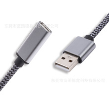 电脑音频数据输出转接延长线 2.0 USB A TO TYPE C母口 支持