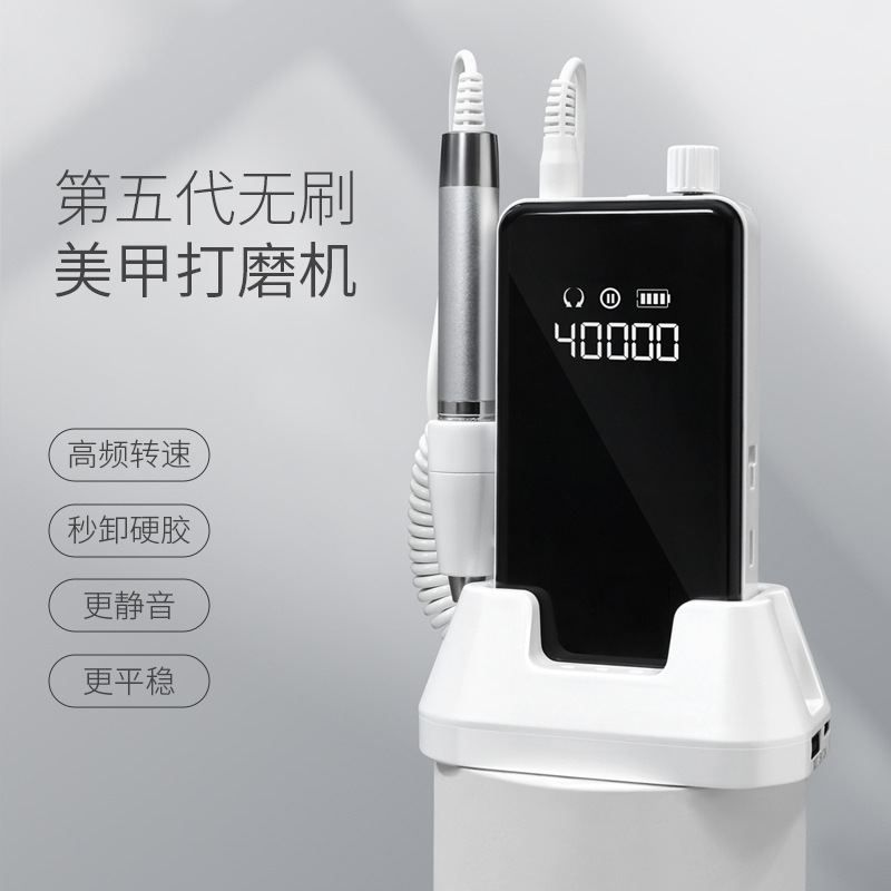 跨境爆款日式蓄电无刷美甲打磨机电动去死皮卸指甲机美甲专用工具