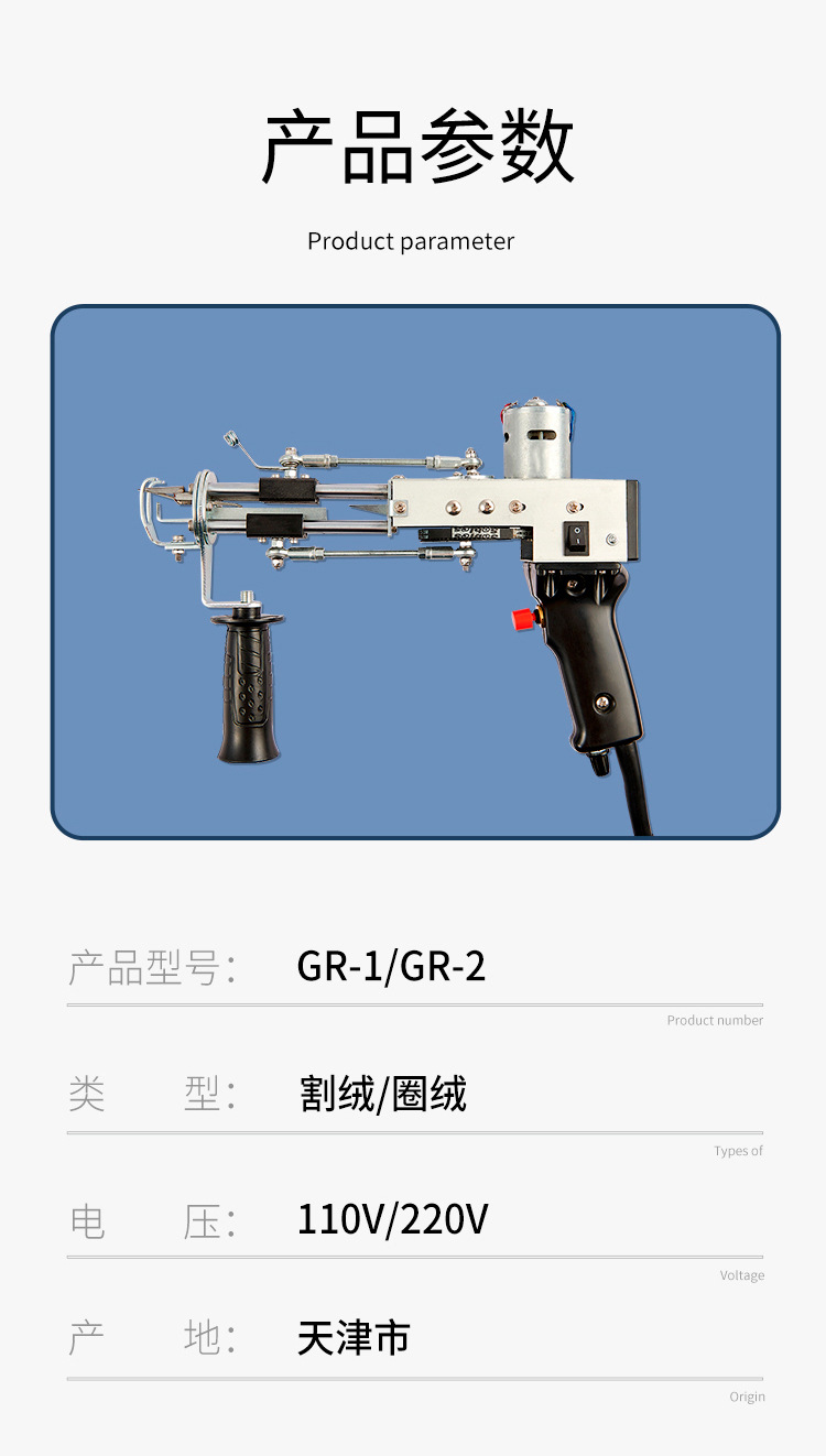 现货地毯织枪 地毯电针 地毯电枪 地毯枪 簇绒枪
