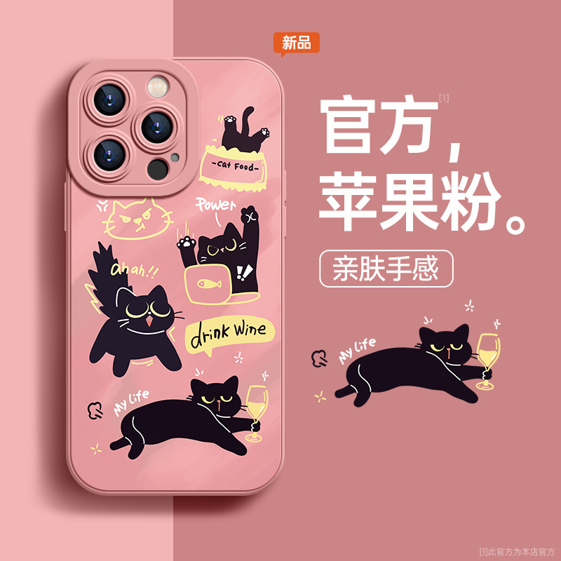 适用苹果15手机壳iphone14promax新款13硅胶小黑猫12卡通11个性套