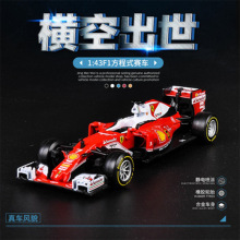 比美高1:43 奔驰F1方程式赛车 红牛跑车模型仿真合金汽车模型玩具