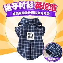 春夏季格子礼服宠物衬衣狗狗衣服泰迪比熊小狗装衬衫猫咪衣服用品