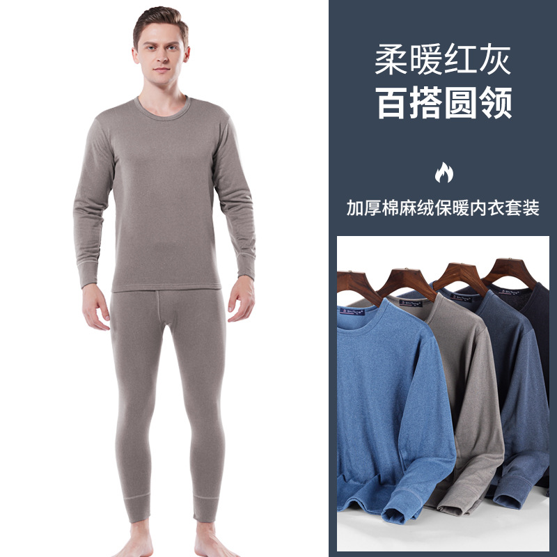 2023 Winter Dralon Men's Thermal Underwear Suit Silk Soft Acrylic Constant Temperature Heat Storage plus Velvet Underwear Long Johns