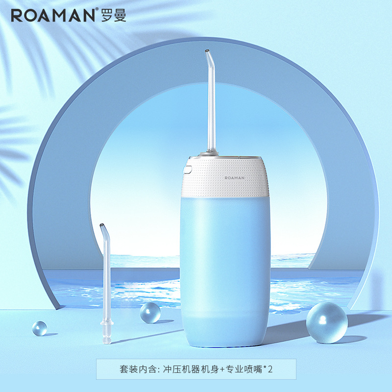 罗曼(roaman)冲牙器便携式洗牙器充电式家用全身防水mini1