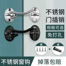 门锁家用通用型门栓免打孔厕所室内锁具卫生间锁浴室推拉门扣锁扣
