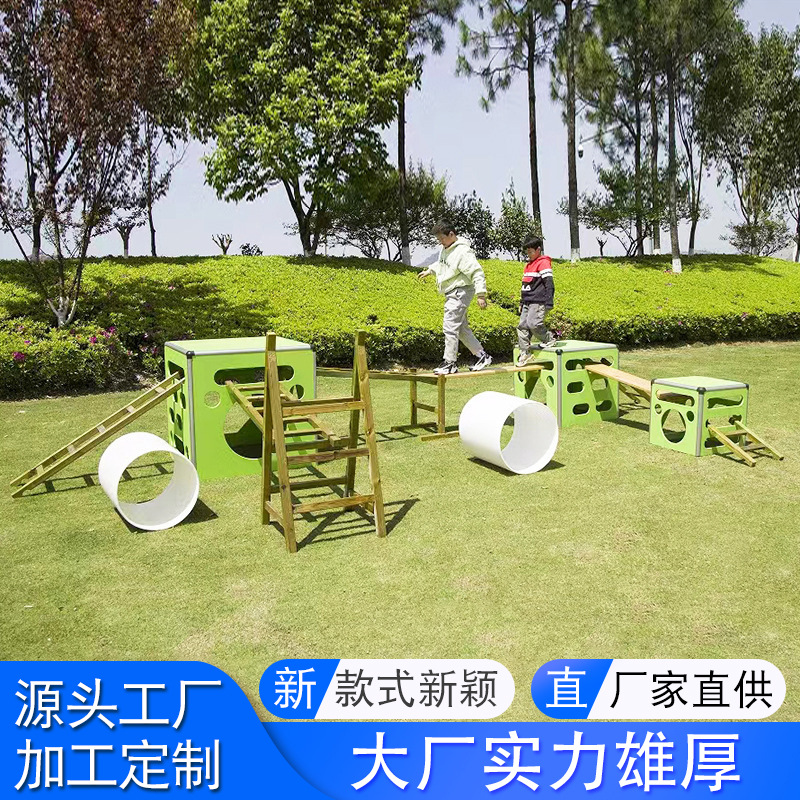 幼儿园安吉游戏探索组合儿童户外感统体能训练玩具滚筒攀爬梯箱子