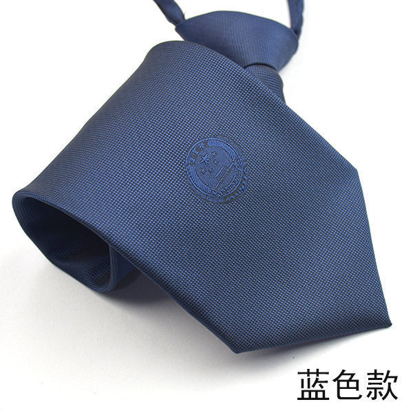 检察院红色蓝色领带易拉得领带拉链款女士男士领带