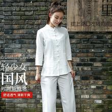 Middle old people martial arts performance training clothes