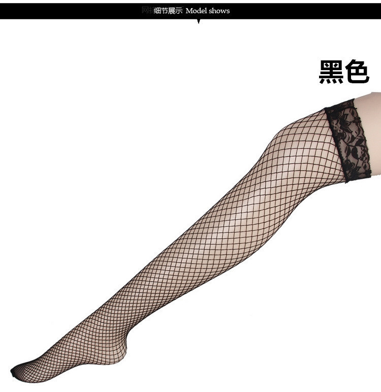 Sexy Lingerie Women's Sexy Crotchless Silk Stockings Hollow out Garter Lace Silk Stockings Leggings Socks European and American Fishnet Stockings