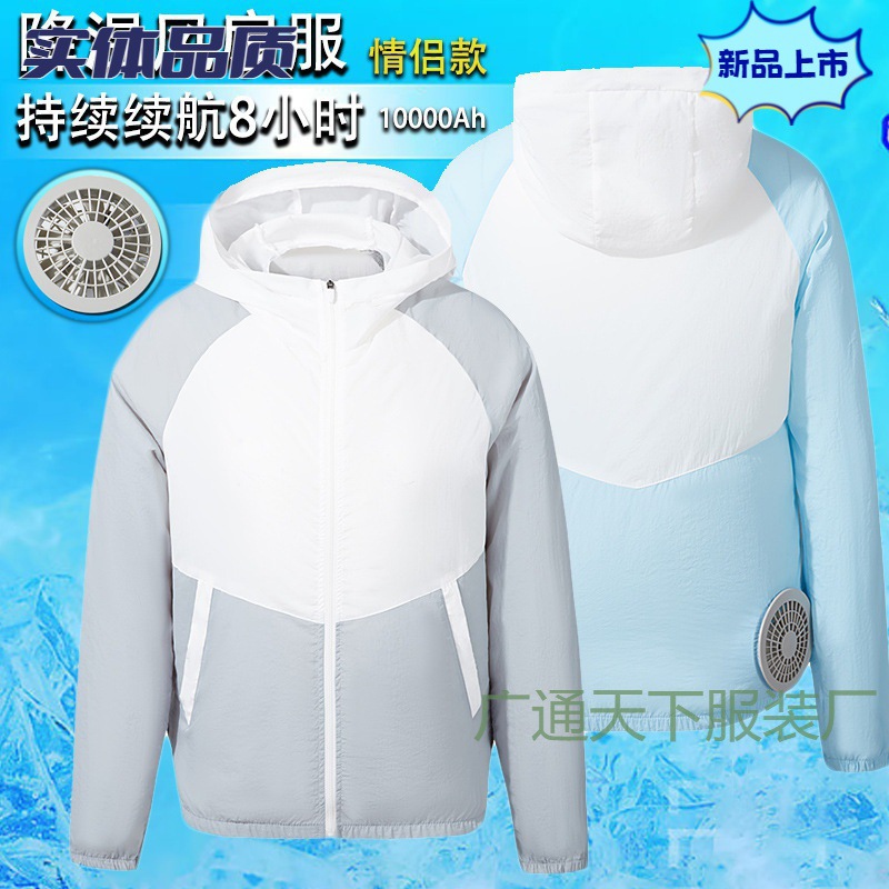 usb智能风扇衣服男户外工作工地制冷空调服防暑降温薄款防晒衫女