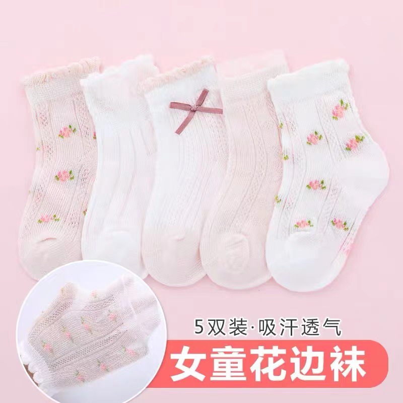 Children's Socks Women's Socks Spring and Summer Thin Big Kids Girls Cute Lace Princess Socks Mesh Breathable Children's Tube Socks