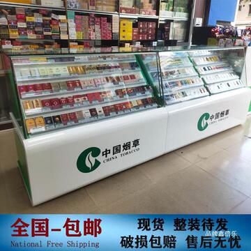 烟柜台烟柜便利店超市收银台一体烟专卖玻璃展示柜小型组合包邮有