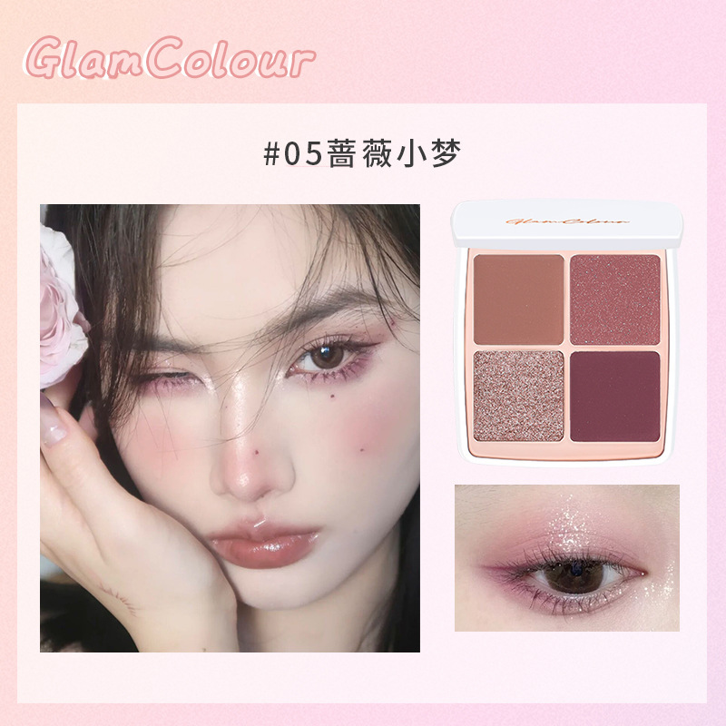 Makeup GlamColour Four Color Eyeshadow Palette Earth Color Parity Internet Celebrity Tik Tok Live Stream Niche Ins Eye Shadow Wholesale