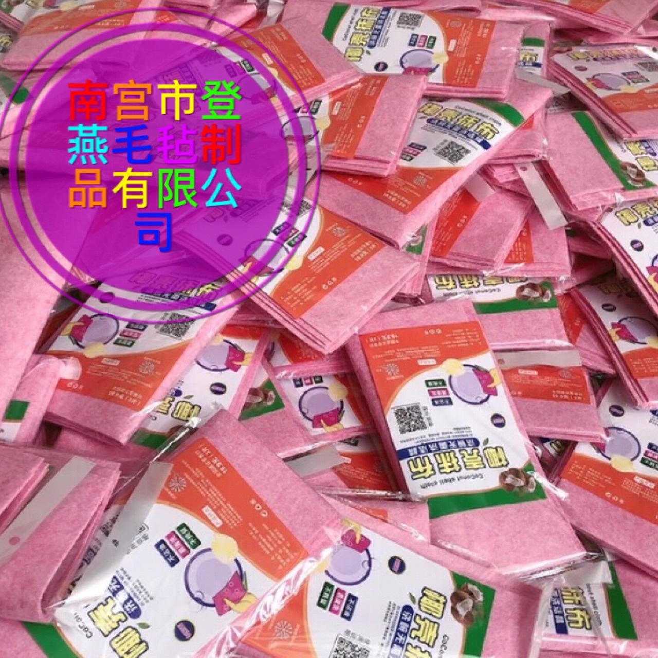 厂家批发椰壳抹布厨房百洁吸水懒人擦碗家务清洁吸水不易沾油抹布