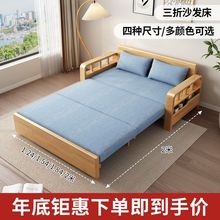 实木沙发床一体两用多功能客厅卧室书房小户型可折叠三人推拉