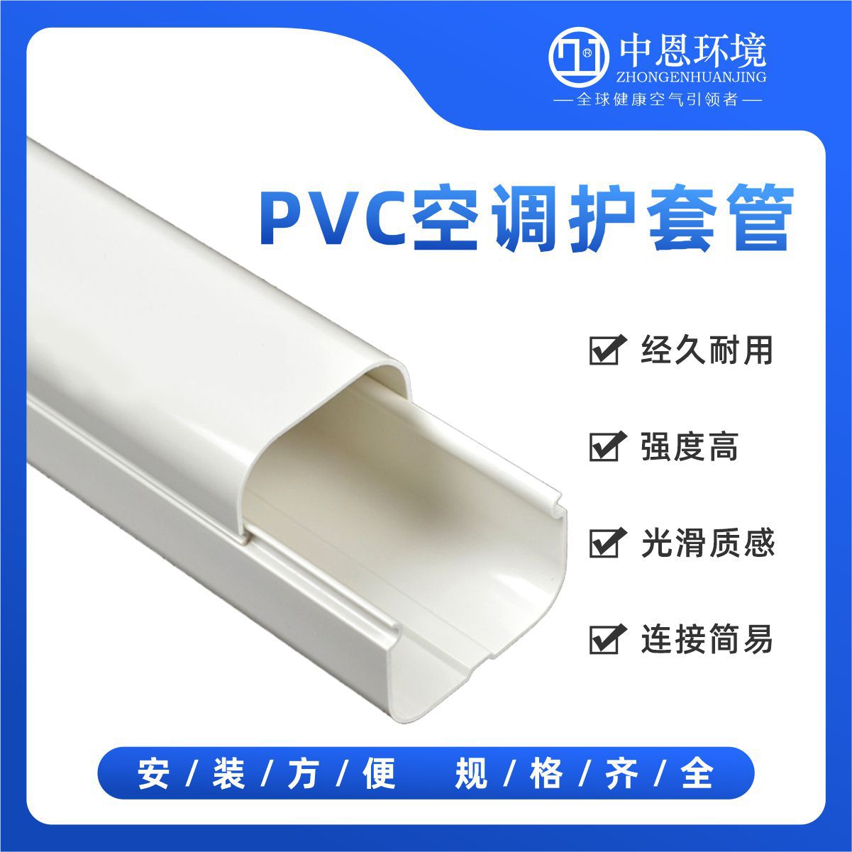 西安空调管-西安空调管厂家,品牌,图片,热帖-阿里巴巴