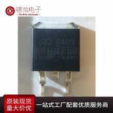 全新原装AOB409L 贴片TO-263 B409MOS管场效应管 P沟道 31.5A 60V