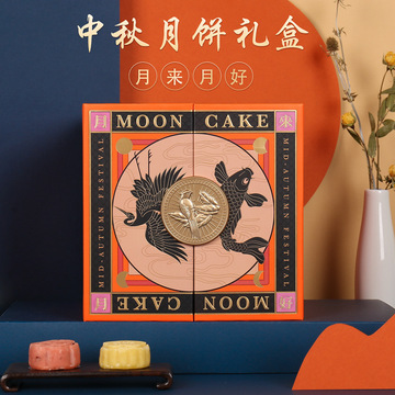 中秋月饼礼盒现货批发 国潮风创意月饼盒 高档送礼手提盒可印logo