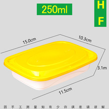 加厚一次性外卖餐盒黄盖白底方形打包盒圆形带盖汤碗塑料小龙虾盒