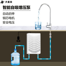 桶装水电动抽水器洗菜盆水槽抽水机厨房水龙头自动吸水增压水泵