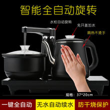 全自动上水电茶炉泡茶具套装煮水器家用茶台电磁炉烧水壶保温一体