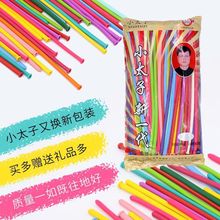 100支1.8克马卡龙加厚长条气球260儿童魔术长条气球长条结婚布置