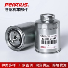 FUEL FILTER 汽车燃油滤清器 23390-64480油水分离器 柴油格 柴滤