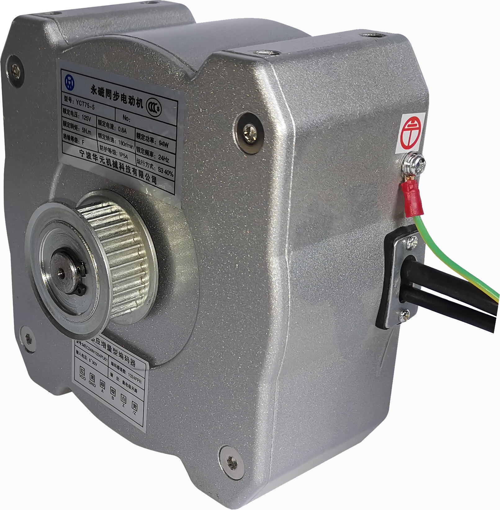 电梯门电机(永磁同步电动机)铝制铜线芯马达机械设备yct75-5