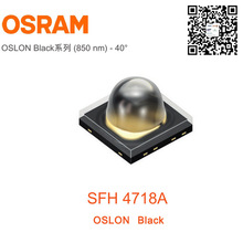 原装欧司朗OSRAM 红外发射器 SFH 4718A 860nm