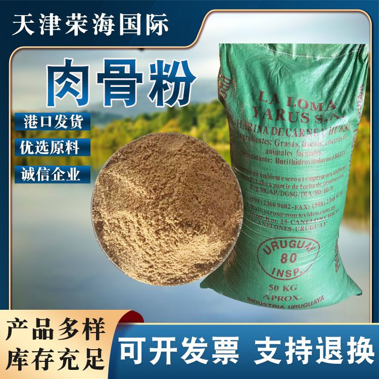 骨粉饲料补钙-骨粉饲料补钙厂家,品牌,图片,热帖-阿里巴巴